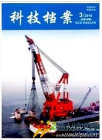 科技檔案