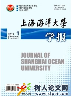 上海海洋大學(xué)學(xué)報(bào)