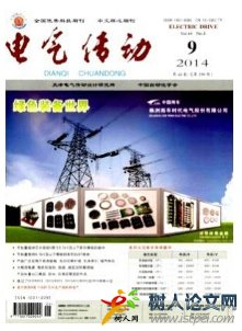 電氣傳動