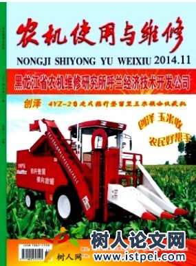 農業機械設計與制造的質量控制措施探討