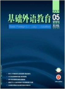 基礎外語教育