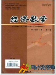 經(jīng)濟數(shù)學