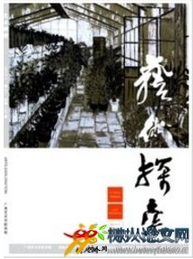 藝術(shù)探索