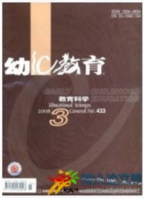幼兒教育.教育科學