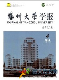 從正當自由到應得利益：評潘恩的權利觀念