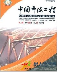 中國市政工程