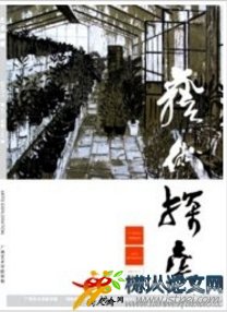 藝術(shù)探索