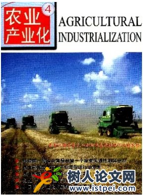 農(nóng)業(yè)工程技術(農(nóng)產(chǎn)品加工業(yè))