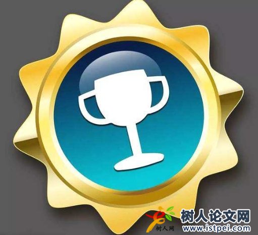 SCI論文可以得多少錢(qián)