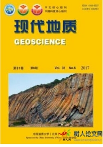 現代地質