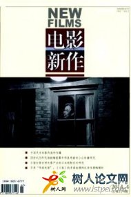 電影新作