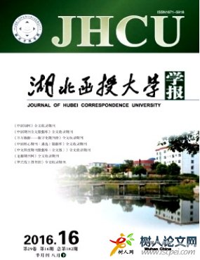 中國(guó)廣播電視學(xué)刊廣播電視期刊