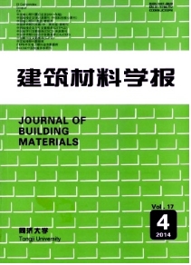 建筑材料學(xué)報(bào)