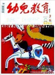 幼兒教育