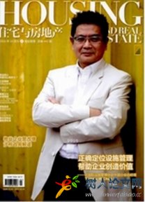 住宅與房地產(chǎn)