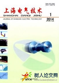 上海電氣技術(shù)