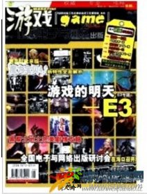 中國電子與網(wǎng)絡(luò)出版