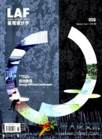 景觀設(shè)計學(xué)