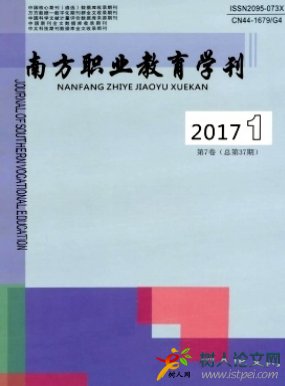 翻轉(zhuǎn)課堂教學(xué)模式在高校英語課程中的探索和反思