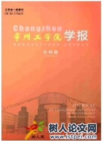 安徽科技學(xué)院學(xué)報