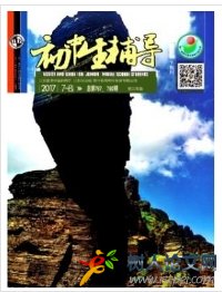 數(shù)學建模及其應用