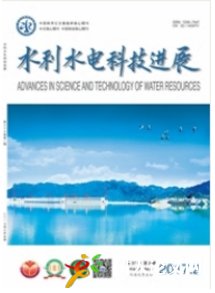 水利水電科技進(jìn)展
