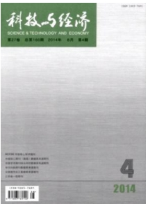 科技與經濟