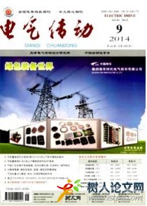 電氣傳動(dòng)