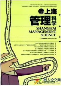 上海管理科學(xué)