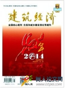 電網(wǎng)與清潔能源