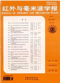 紅外與毫米波學(xué)報(bào)