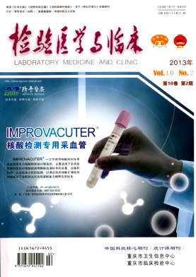 論文發(fā)表成功率高的醫(yī)學(xué)普刊