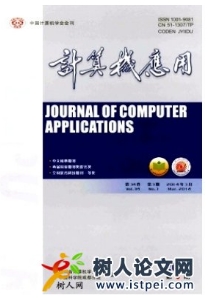 計(jì)算機(jī)應(yīng)用