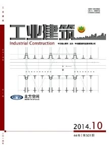 工業(yè)建筑
