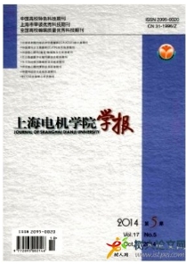 上海電機學院學報