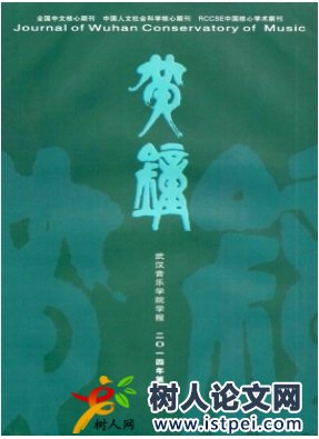黃鐘(中國.武漢音樂學(xué)院學(xué)報)