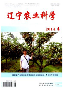 楊凌果業新科技應用發展方向