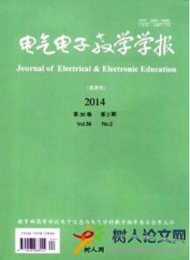 電氣電子教學(xué)學(xué)報