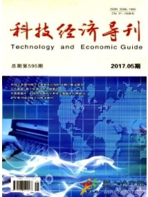 科技經濟導刊