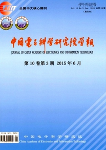 中國(guó)電子科學(xué)研究院學(xué)報(bào)