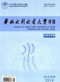 水電工程新科技發(fā)展方向