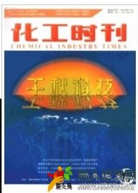 中國表面工程