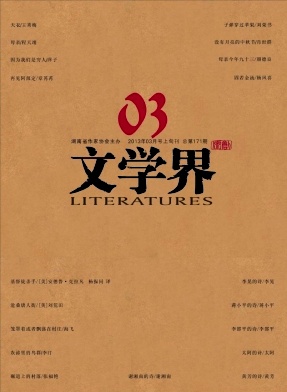 文學界