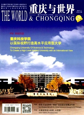 中國介入影像與治療學(xué)