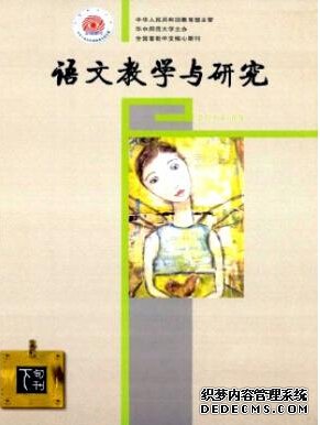 教學(xué)論文范文