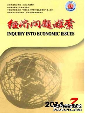 專業(yè)論文發(fā)表