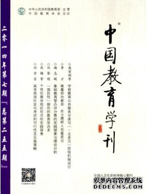論文核心期刊發(fā)表