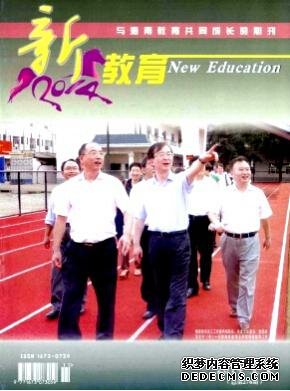 成人教育論文發(fā)表