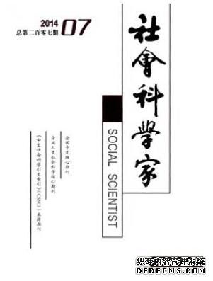 高級政工師論文在哪發表