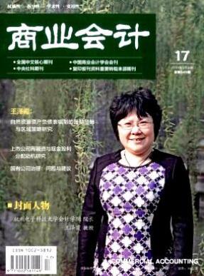 2016年中級(jí)會(huì)計(jì)考試的報(bào)名要求有哪些